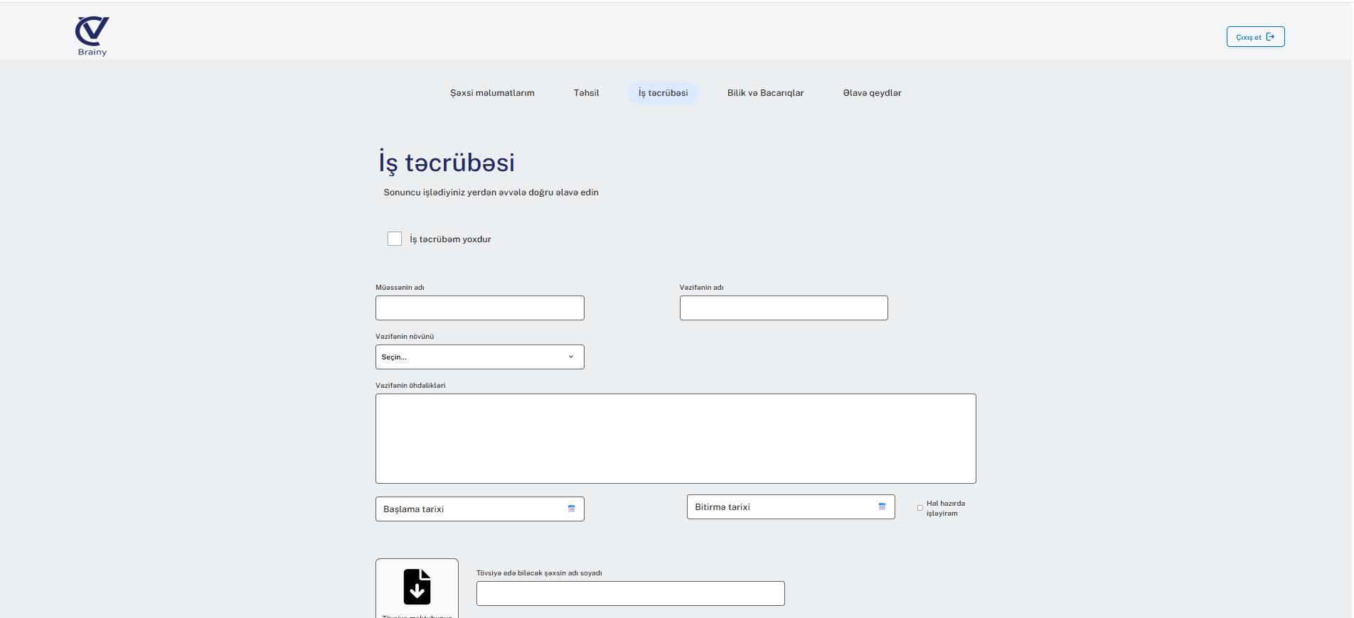 CVBrain screenshot